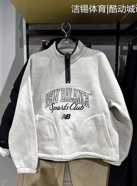 New Balance/NB2025冬服运动休闲半拉链加绒套头衫卫衣女NCF42632