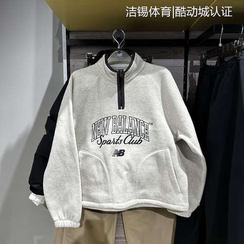 New Balance/NB2025冬服运动休闲半拉链加绒套头衫卫衣女NCF42632