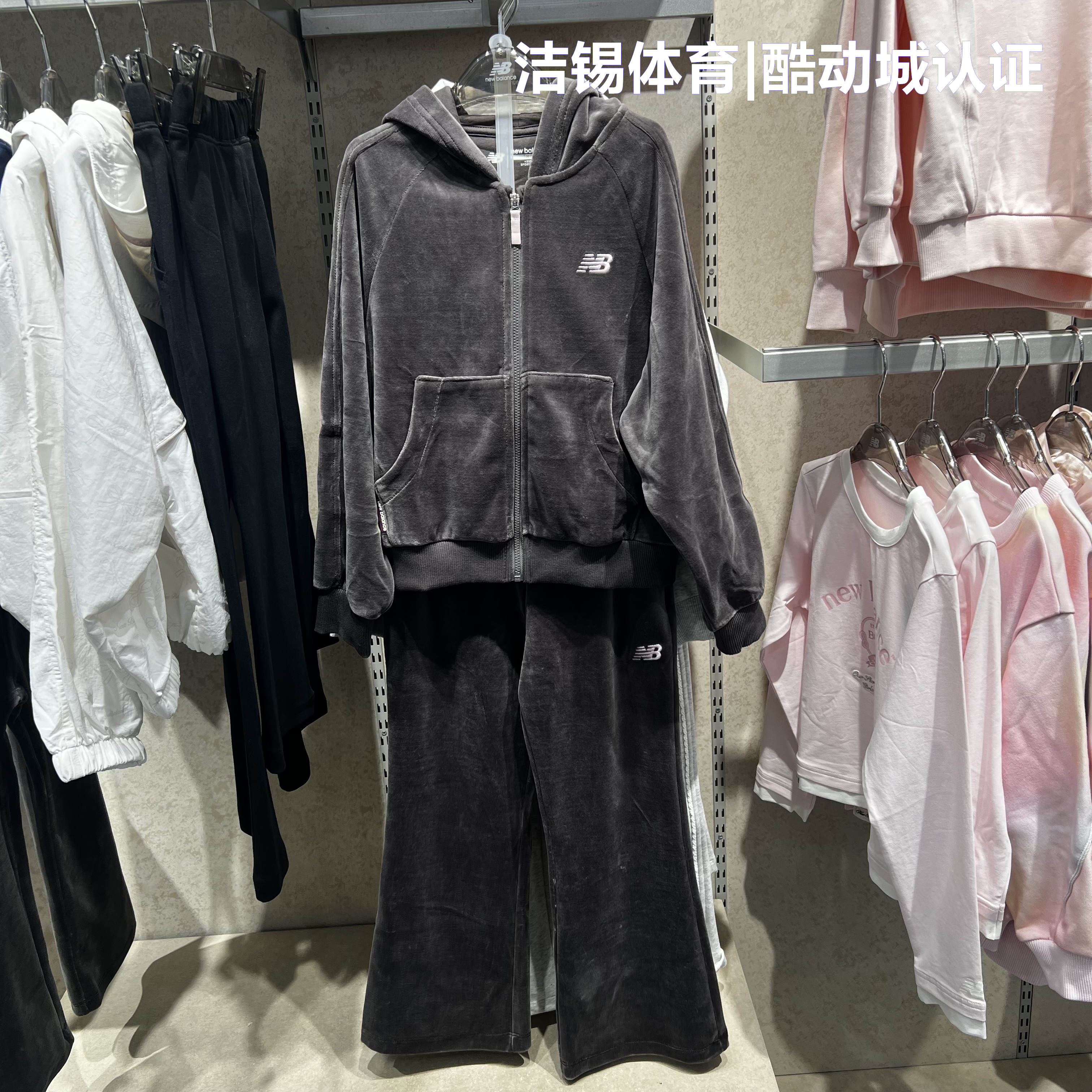 Newbalance/NB童装26秋冬女童丝绒运动套装连帽外套长裤2PG42172