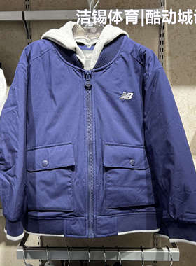 New Balance NB儿童男女新款25秋冬防泼水假两件棉服外套7QF41013