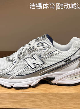 New Balance/NB2026春中大童复古休闲网面运动鞋跑步鞋GR740MG/WN