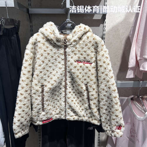 NB女童运动休闲羊羔绒连帽外套