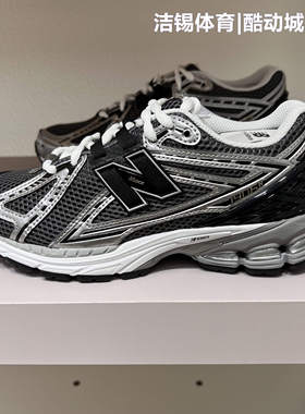 New Balance/NB男鞋2025休闲透气机能风千禧运动鞋跑步鞋U1906RCG