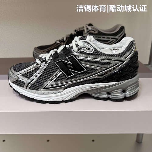 NB男鞋机能风千禧运动鞋跑步鞋