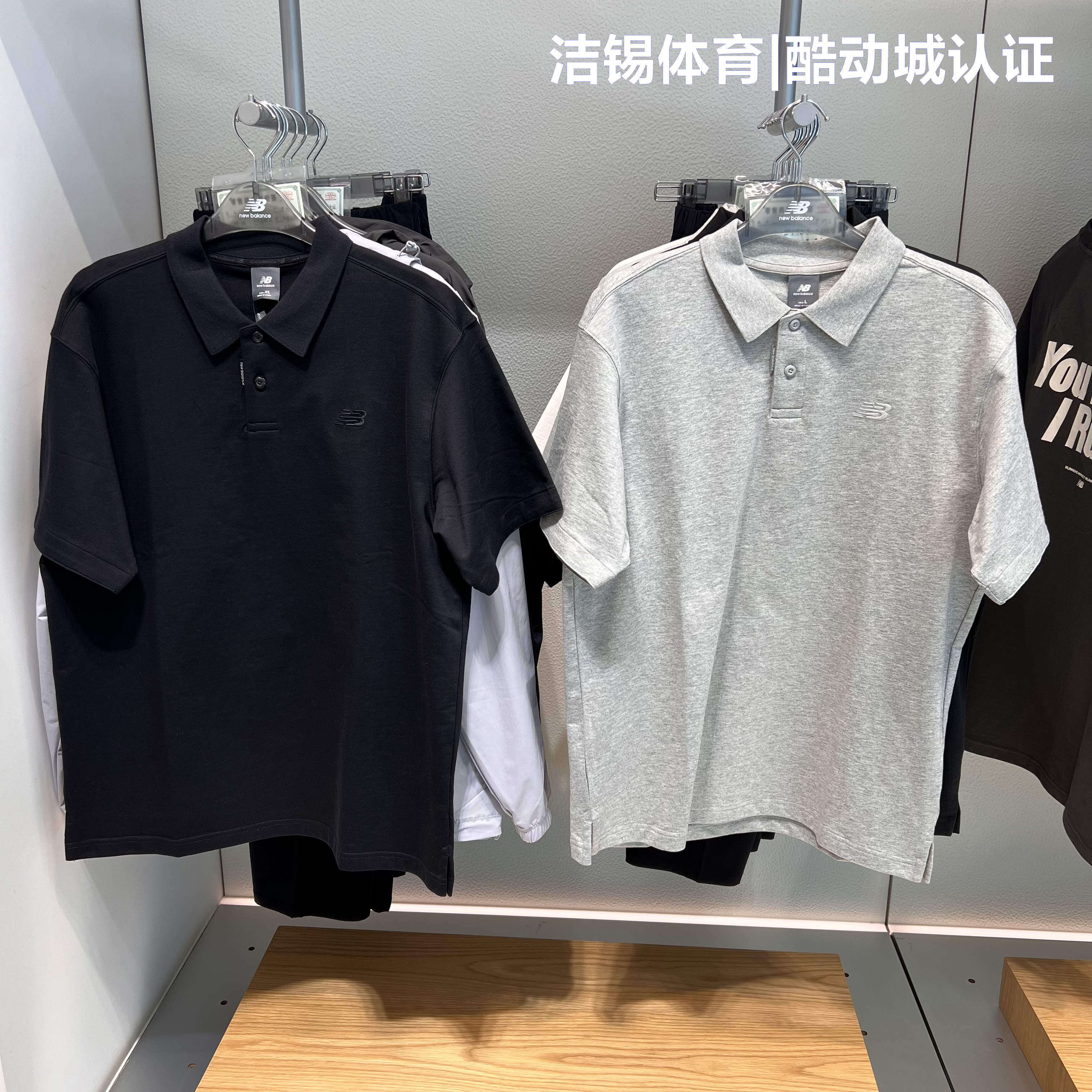 NB纯棉透气翻领T恤短袖POLO衫