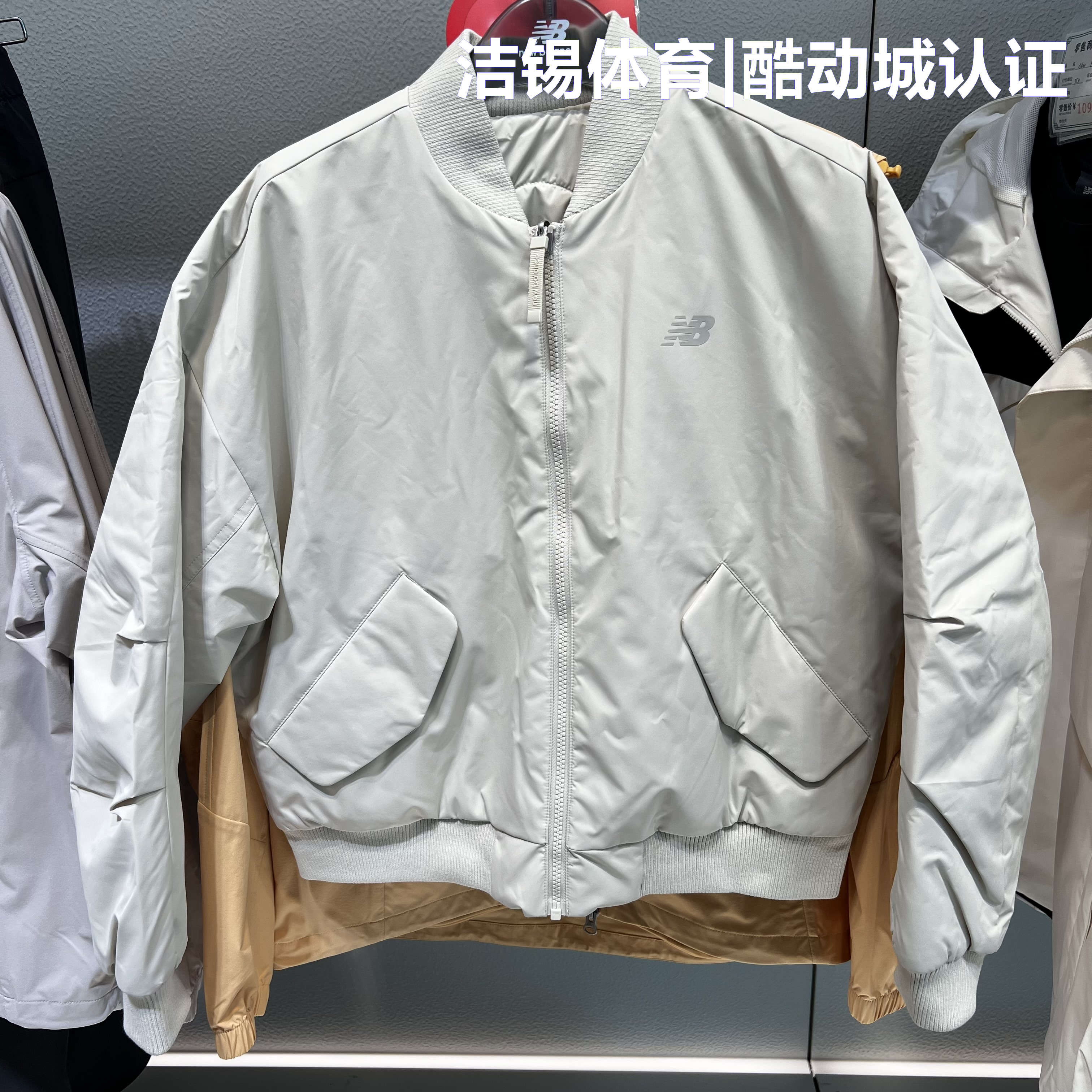 NB休闲梭织立领棒球服夹克外套