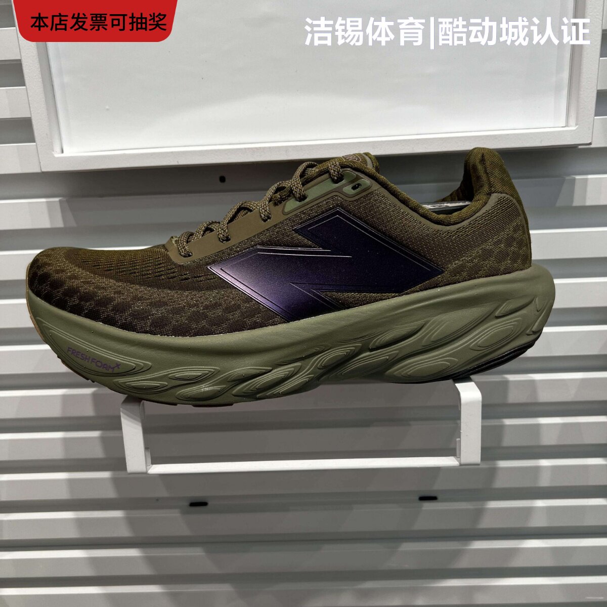 NEW BALANCE/NB男鞋鞋轻量网面透气跑步鞋运动鞋M1080J14/G14/N14
