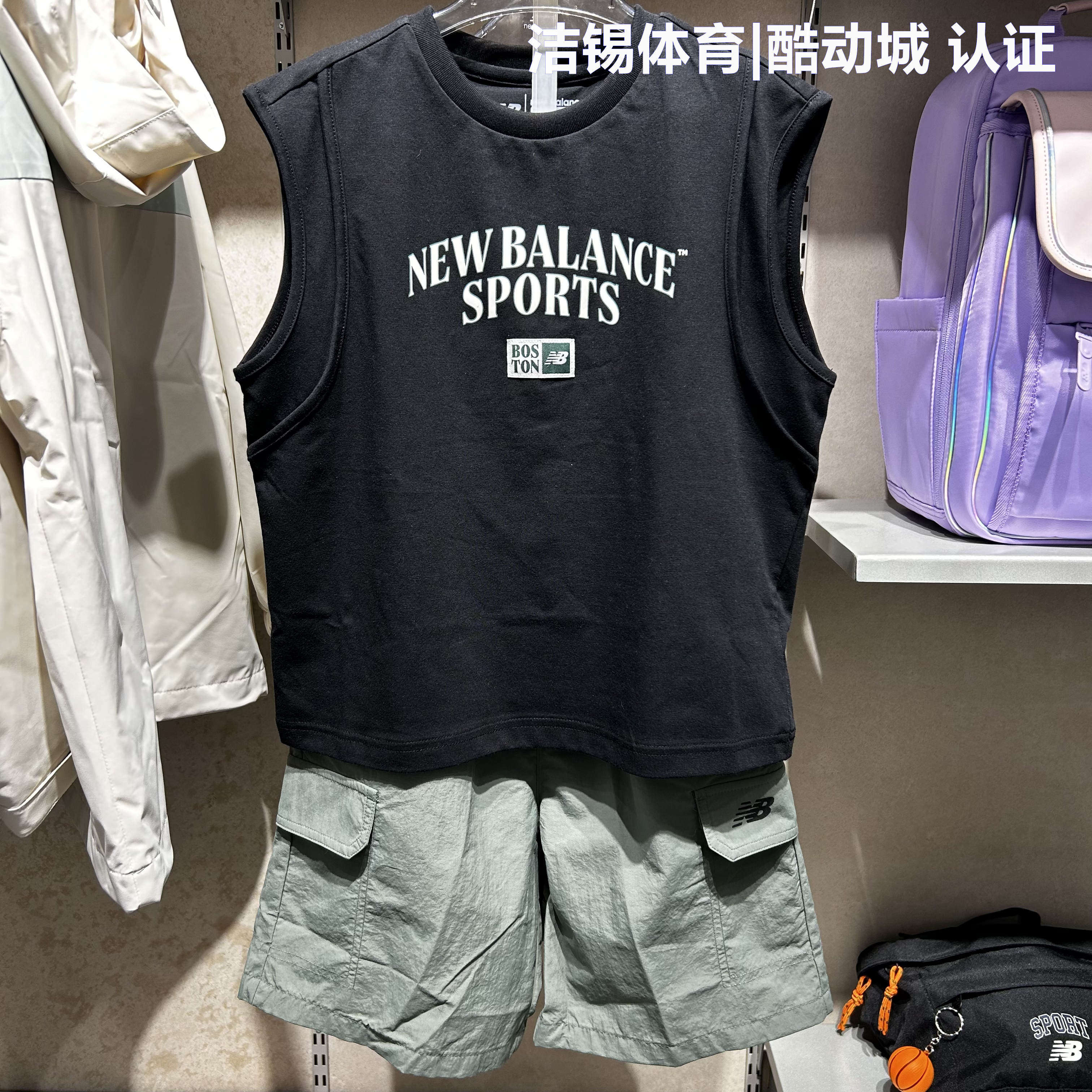 NEW BALANCE/NB童装2026夏儿童休闲舒适无袖背心短裤套装2TG2E133