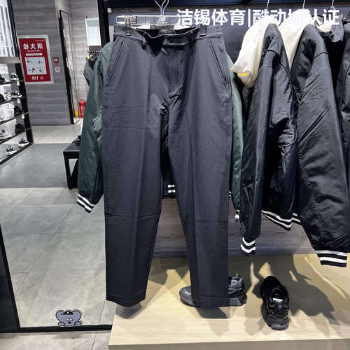 NB男裤休闲梭织透气简约直筒长裤