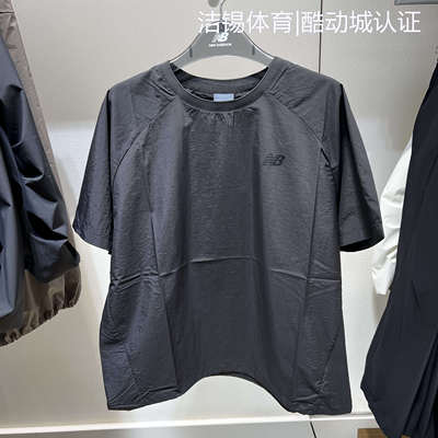 NB休闲梭织透气简约圆领短袖T恤