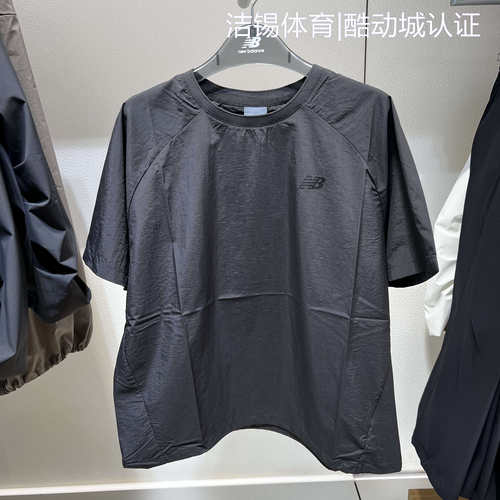 NB休闲梭织透气简约圆领短袖T恤
