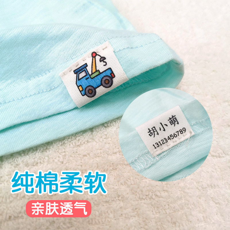 幼儿园姓名贴纯棉名字贴防水
