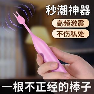 Powerful Dildo Vibrator Sex Toys For Women G-Spot Clitoris