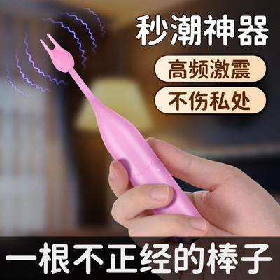 Powerful Dildo Vibrator Sex Toys For Women G-Spot Clitoris