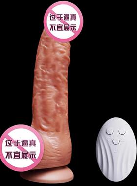 DJi Desire Simulation Penis Thrusting Vibrator Masturbation
