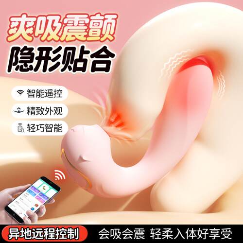 DSecret interest elf sucking vibrator female strong shock he