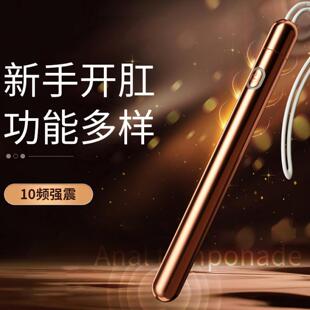 DJi Yuchao Fun Pen Novice Anal Posterior Masturbator for Men