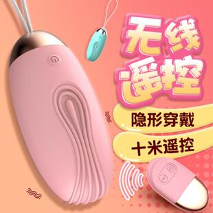 DMiji Magic Vibrator Women’s Device Adult Toy Female Mastur