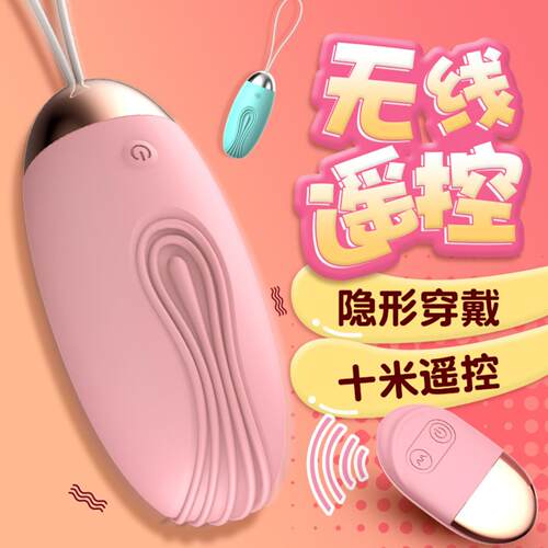 DMiji Magic Vibrator Women’s Device Adult Toy Female Mastur