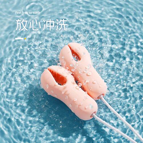 DRoselex Laurus Silicone Milk Clip Multi-Frequency Vibration