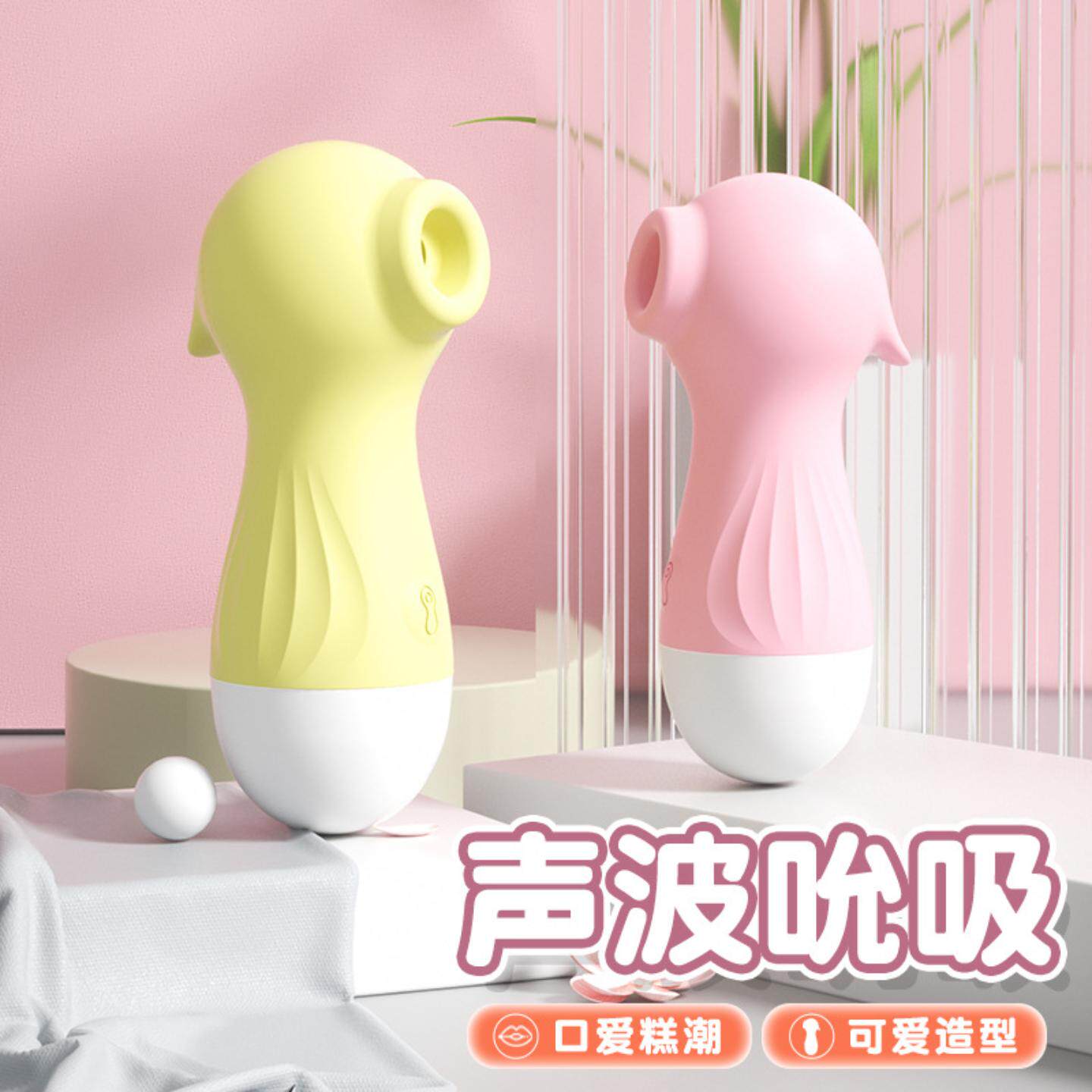 DLaile Full Series Shell Vibrational Stick AV Sex Supplies A