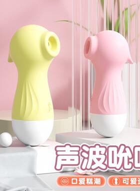 DLaile Full Series Shell Vibrational Stick AV Sex Supplies A