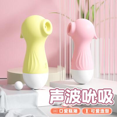 DLaile Full Series Shell Vibrational Stick AV Sex Supplies A