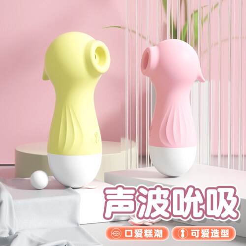 DLaile Full Series Shell Vibrational Stick AV Sex Supplies A