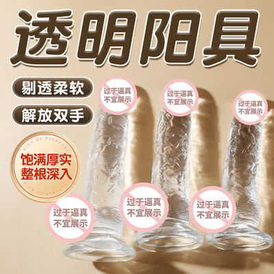 Sex dildo vibrator for women female toys ClitoralOrgasm Dick