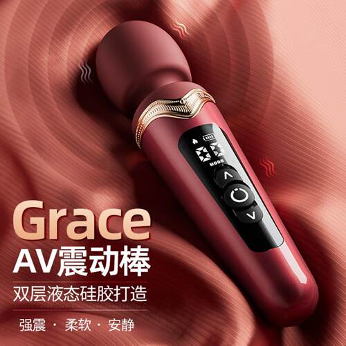 DJi you Grace vibrator big head AV massage stick intelligent