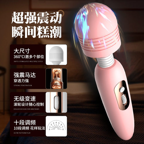 Powerful Dildo Vibrator Sex Toys For Women G-Spot Clitoris