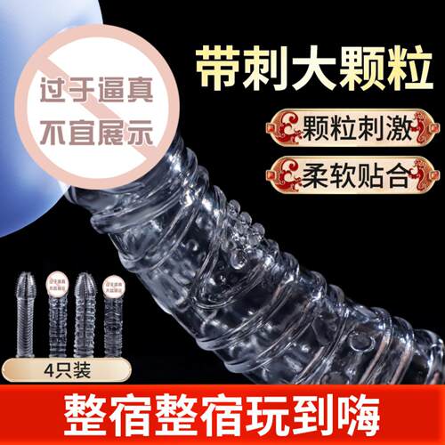 DMacki Ares series Mace particles stimulate fun male sex adu