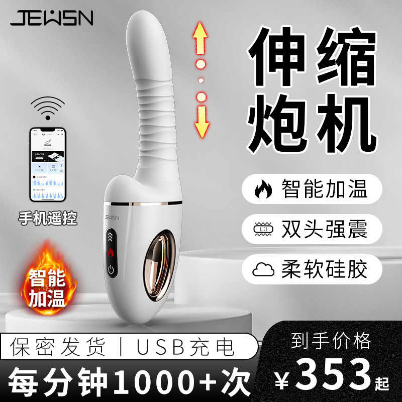 Powerful Dildo Vibrator Sex Toys For Women G-Spot Clitoris