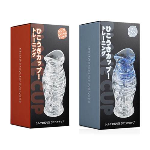 ning aircraft Cup single-head double-heUpgraded Male Sex Toy