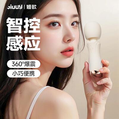 DJi Yu Pocket Vibrator Couples’ Flirting Toy Women’s Massa