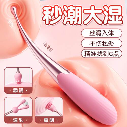 DWiki tease pen multi-frequency strong shock massage stick f