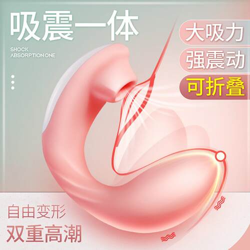 DAlluring Spring Flexible Foldable Sucking Vibrator with Str