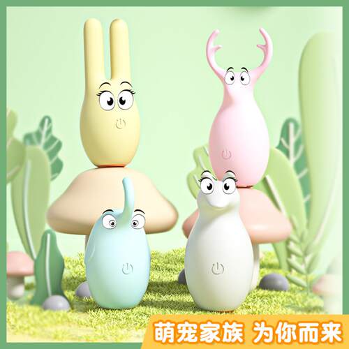 DJi Yu Mangyue Wearable Vibrating Egg Honey Bean G-Spot & An