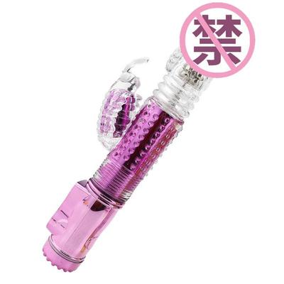 Powerful Dildo Vibrator Sex Toys For Women G-Spot Clitoris