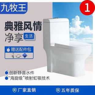 节水座便陶瓷大口径彩色坐便器 厂家直销家用智洁釉抽水马桶虹吸式