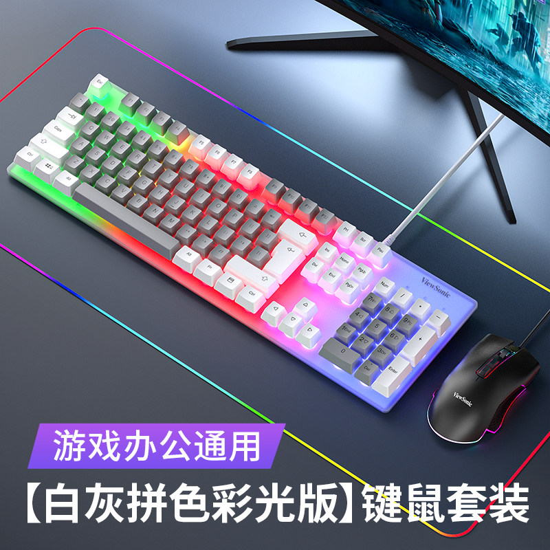 thumbnail for Viewsonic Mechanical Feel Keyboard and Mouse Set for Laptops, Office Desktops, Gaming, and E-Sports