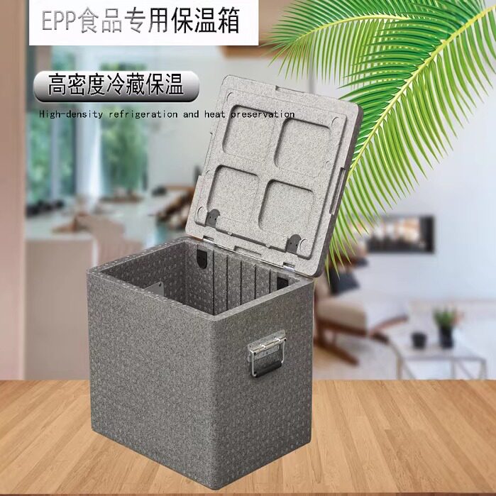 epp食品级保温箱泡沫箱大号商用摆摊食堂送餐箱外卖箱生鲜配送箱