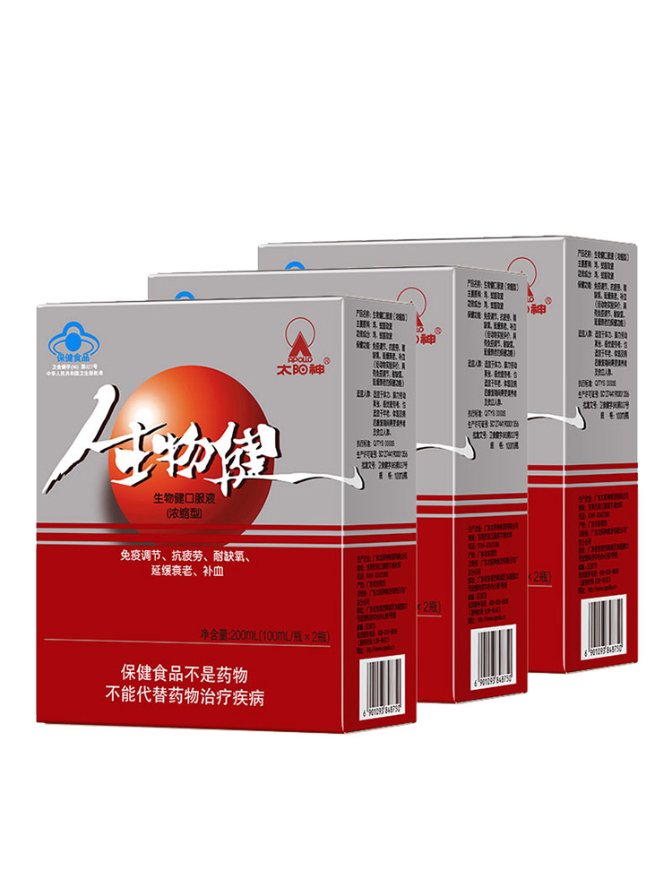 太阳神浓缩型调节改善贫血口服液