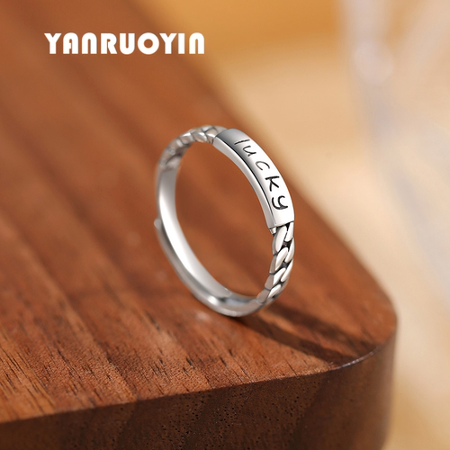 纯银戒指女镂空链条设计幸运字母活口指环男简约百搭个性中食指戒