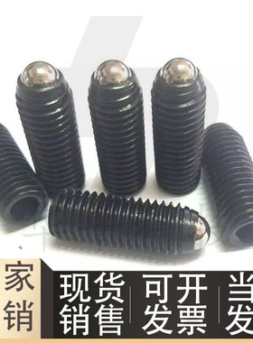 ZAC11/12/13/14-M3/M4/M5/M6/M8/M10/M12/M16球头柱塞供应定位珠