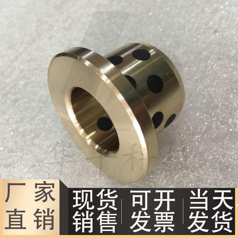 薄壁肩型无油衬套OFN02-