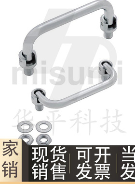 UWAFN100/120/180可折叠式拉手工业设备把手不锈钢E-LUWAFNS100