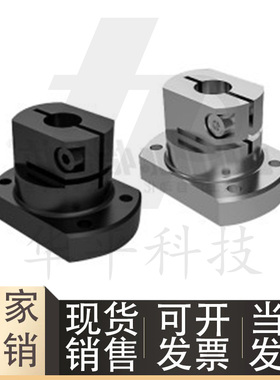 底座用支座 Y-KDB05 RBT51 RBT52 RBT56-D10 12 15 16 20 25 30