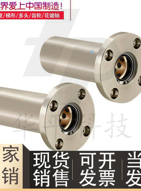 三益精密FBMW FBMW-S SFBMW8 10 12 16 20 25 30 35无油衬套MFMW