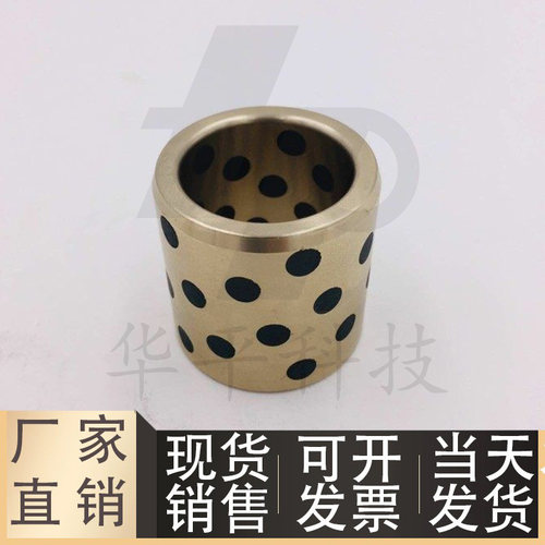 无油衬套MPBPOFK0102-